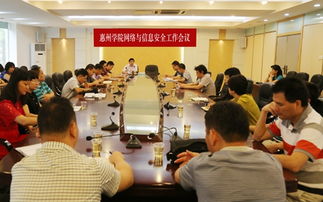 強化網絡防護，提升運維水平——我院召開網絡與信息安全工作會議暨信息系統運行維護服務專題研討